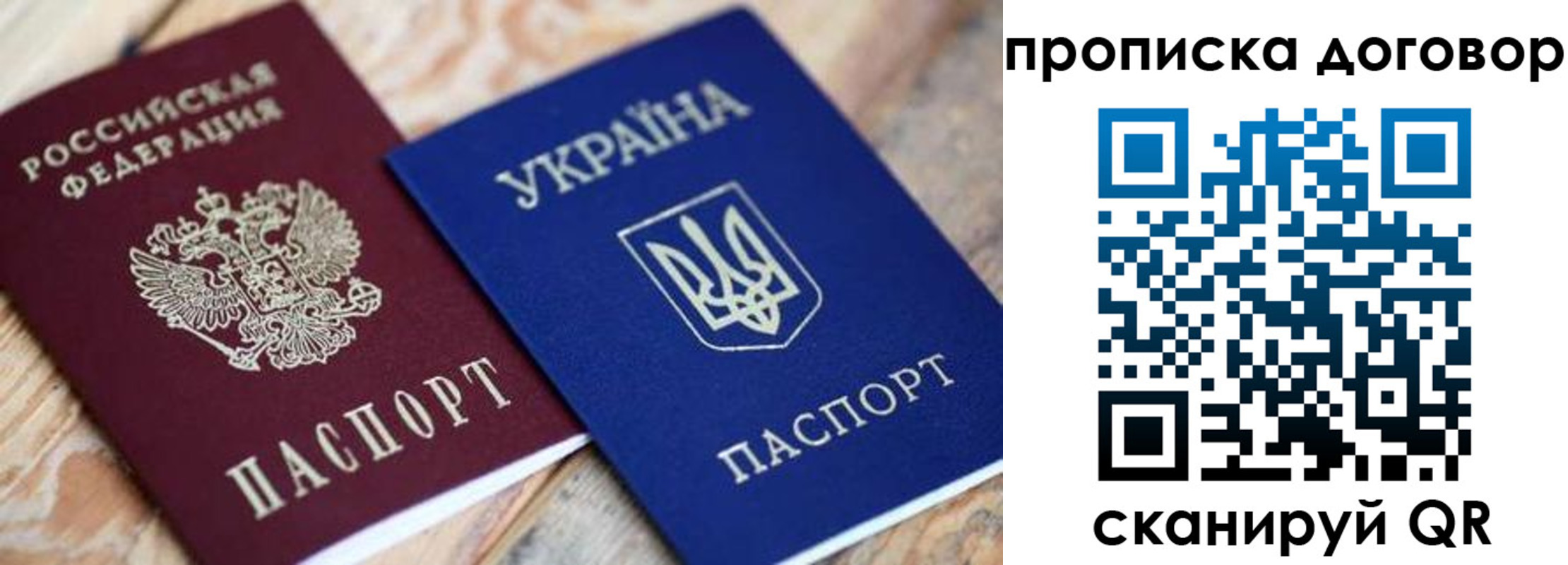 прописка ребенка в Кирсе