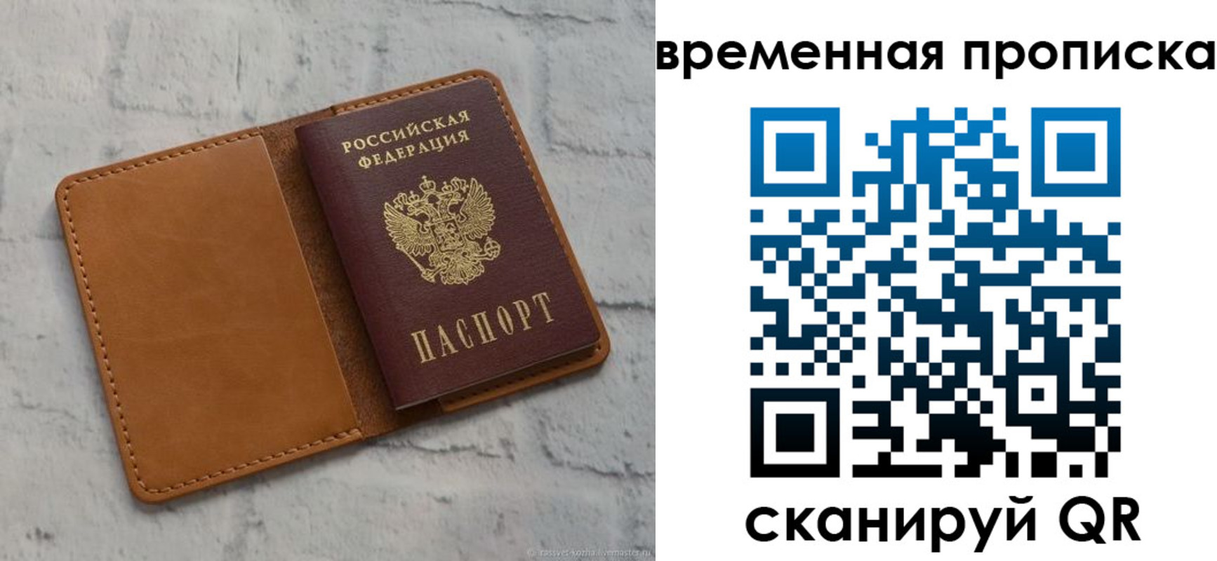 прописка поиск в Кирсе