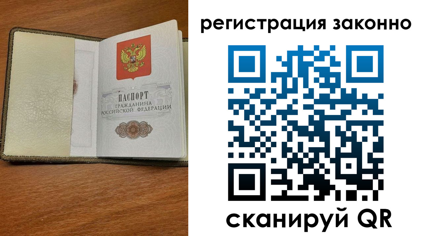 прописка для кредита в Кирсе