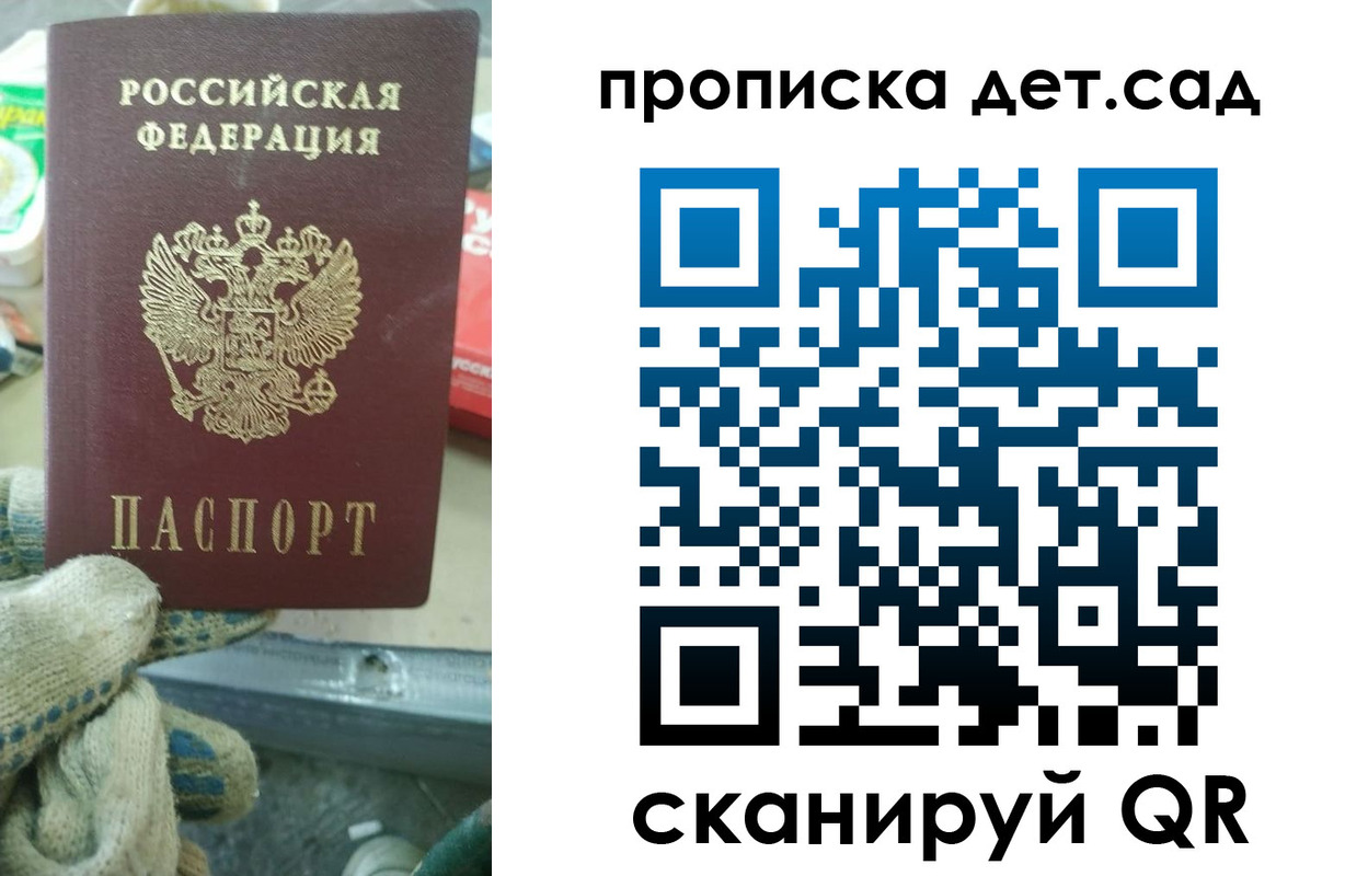 временная регистрация собственник в Кирсе