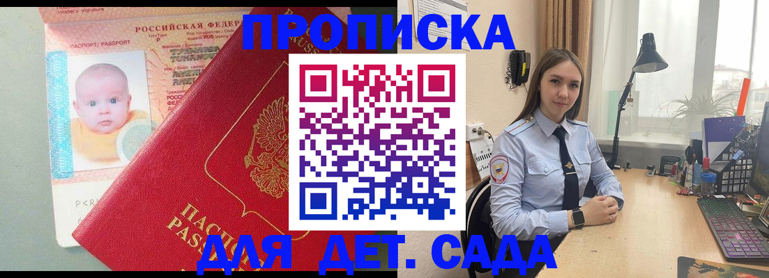 пропишу в квартире в Кирсе