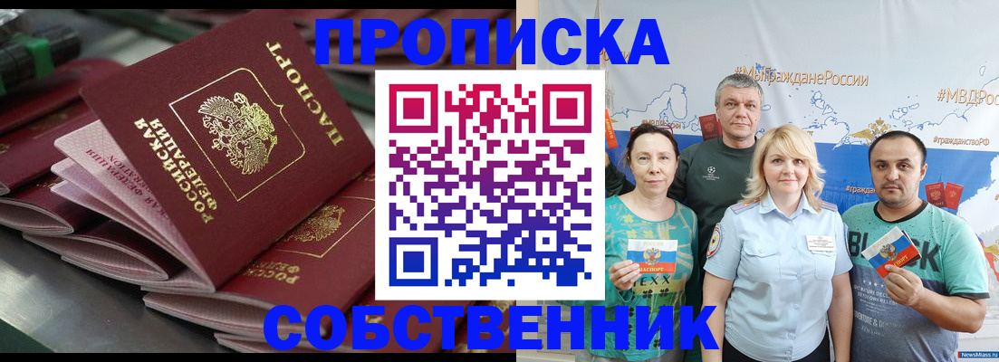 временная регистрация адрес в Кирсе